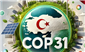 Türkiye COP31 adaylığı sürecinde işbirliği ve kapsayıcılık ilkelerini ön plana çıkarıyor