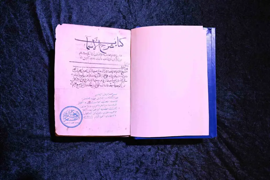 Yurt dışına kaçırılan nadide yazma eserlerden "Kitab Şerhu’l-Esma" yeniden Konya’ya kazandırıldı