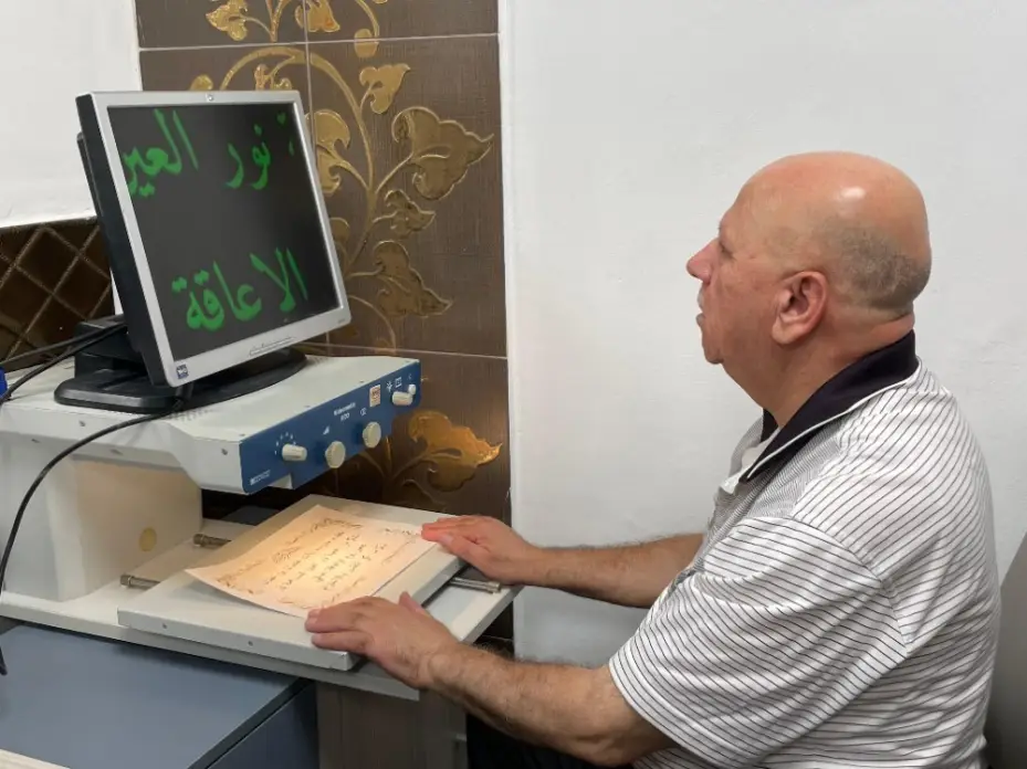 TİKA, Kudüs’te görme engellilerin yanında