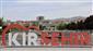 Kırşehir için kuvvetli rüzgar ve fırtına uyarısı