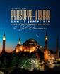 AK Parti Genel Başkan Yardımcısı Acar’dan Ayasofya paylaşımı