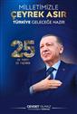 Cumhurbaşkanı Yardımcısı Yılmaz: "Cumhurbaşkanımız Erdoğan liderliğinde adalet ve kalkınma mücadelesine katkı sunan herkese şükran borçluyuz"