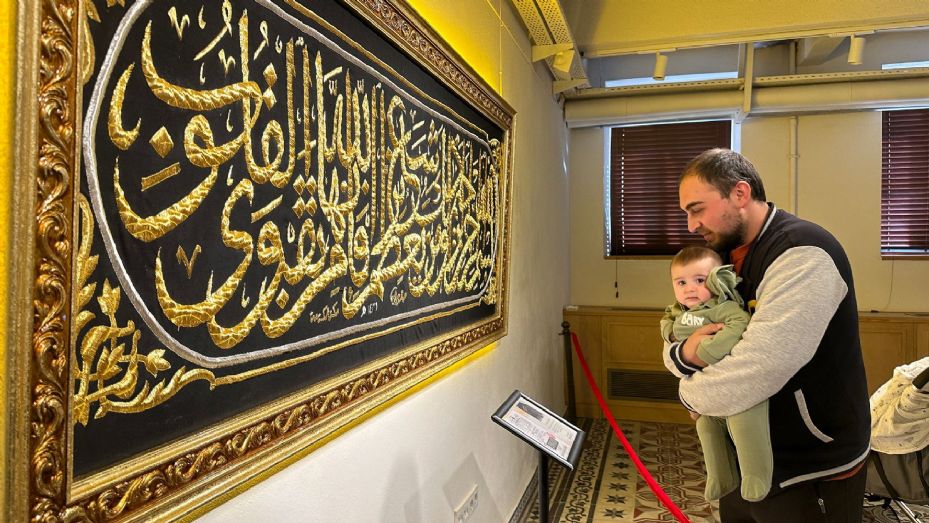 Yoğun Talep Üzerine Mukaddes Emanetler Sergisi'nin Ziyaret Saatleri Uzatıldı