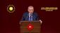 Cumhurbaşkanı Erdoğan: "Kadına yönelik şiddet en başta ailenin huzuruna geleceğine vurulmuş menfur bir darbedir. Bizim kültürümüzde aile mahremiyeti olan bir yapıdır. Bu yılı aile yılı olarak ilan ettik"