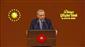 Cumhurbaşkanı Erdoğan: "Büyükbaş destek programında hak sahiplerine ödemeleri önümüzdeki ay yapacağız"
