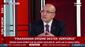 Bakan Şimşek: "Bu sene başlayarak biz imalat sanayine işletme sermayesi desteği vereceğiz"