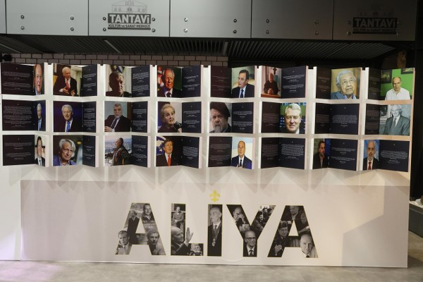 “Aliya 100 Yaşında: Hayat, Fikir, Mücadele” Sergisi Tantavi Kültür ve Sanat Merkezi'nde Kapılarını Açtı